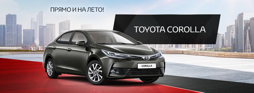 Отзыв toyota. Тойота отзывы реклама.