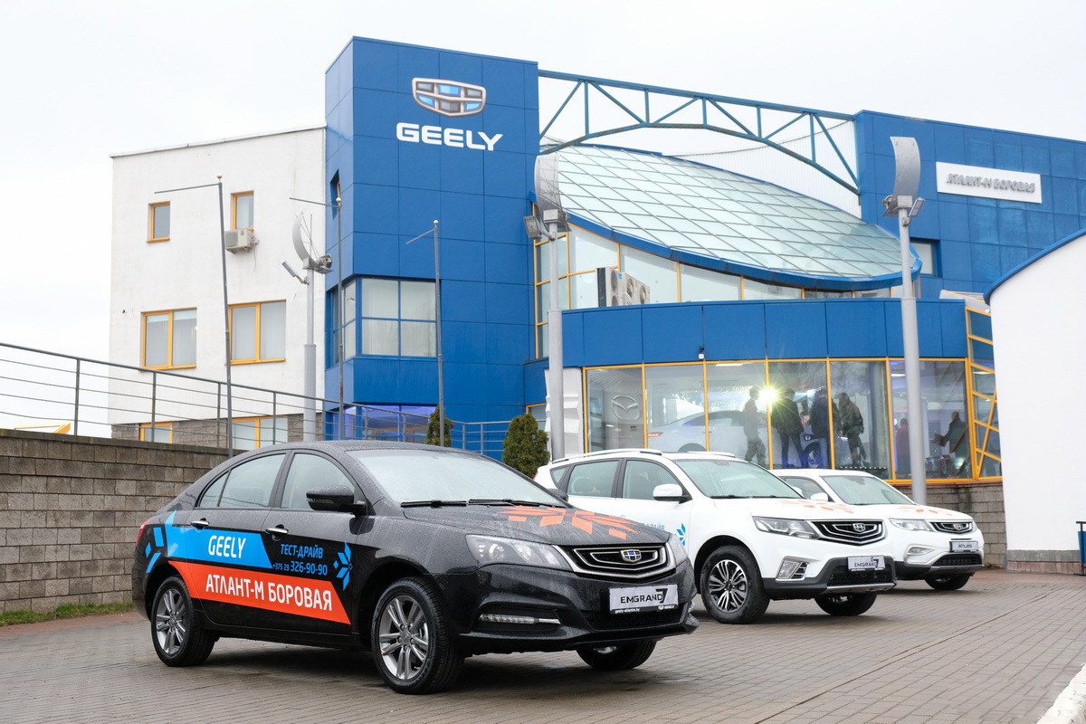 Geely в минске. Джили Атлант м на Боровой. Джилли Атлант м автомобили. Geely вывеска. Форд Атлант.