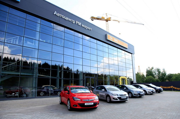 Официальный дилер Opel "РМ Маркет" - в новый автоцентр с новыми ...
